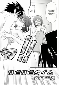 Page 5 of Hodohodo Time - preview thumbnail