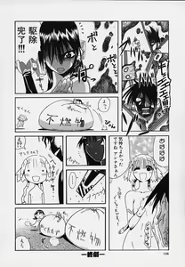 Page 152 of Creer Desir - preview thumbnail