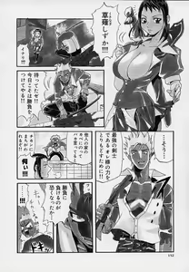 Page 156 of Creer Desir - preview thumbnail