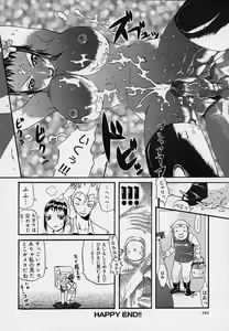 Page 168 of Creer Desir - preview thumbnail