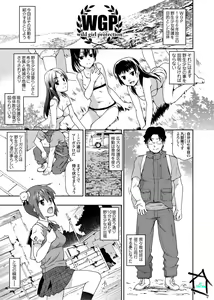 Page 106 of COMIC Magnum X Vol. 6 - preview thumbnail