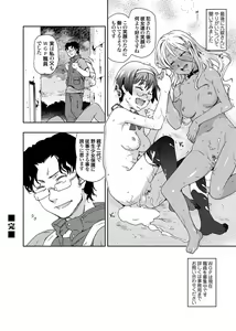 Page 123 of COMIC Magnum X Vol. 6 - preview thumbnail