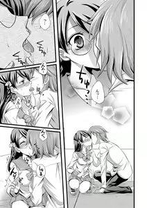 Page 132 of COMIC Magnum X Vol. 6 - preview thumbnail
