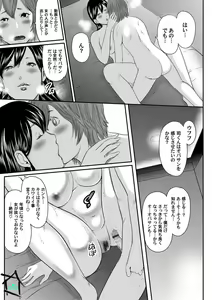 Page 18 of COMIC Magnum X Vol. 6 - preview thumbnail