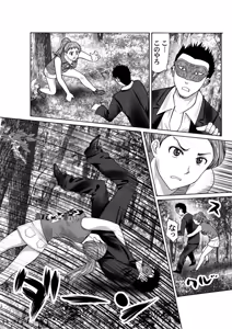 Page 199 of COMIC Magnum X Vol. 6 - preview thumbnail