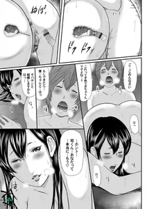 Page 24 of COMIC Magnum X Vol. 6 - preview thumbnail