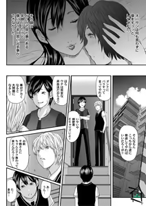 Page 25 of COMIC Magnum X Vol. 6 - preview thumbnail