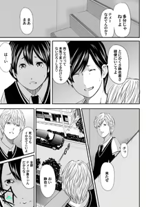 Page 26 of COMIC Magnum X Vol. 6 - preview thumbnail