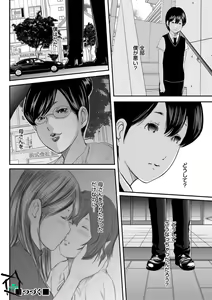 Page 27 of COMIC Magnum X Vol. 6 - preview thumbnail