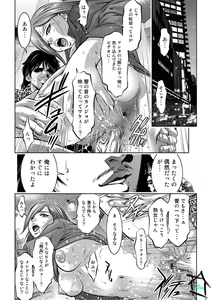 Page 28 of COMIC Magnum X Vol. 6 - preview thumbnail