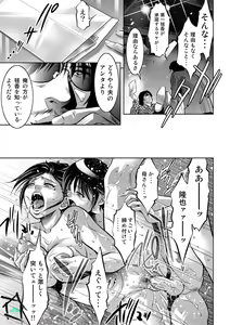 Page 40 of COMIC Magnum X Vol. 6 - preview thumbnail