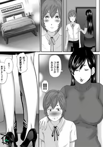 Page 6 of COMIC Magnum X Vol. 6 - preview thumbnail