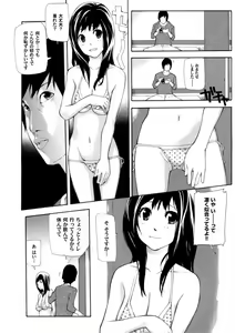 Page 89 of COMIC Magnum X Vol. 6 - preview thumbnail