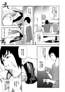 Page 90 of COMIC Magnum X Vol. 6 - preview thumbnail