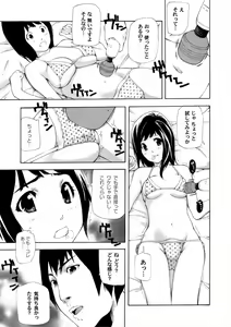 Page 92 of COMIC Magnum X Vol. 6 - preview thumbnail