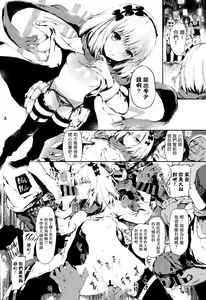 Page 8 of PL/RAY USA - preview thumbnail