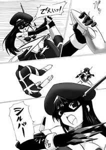 Page 26 of SILVER RAINA The Guardian of Photon 02 - preview thumbnail