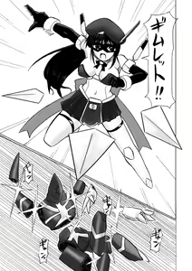 Page 27 of SILVER RAINA The Guardian of Photon 02 - preview thumbnail