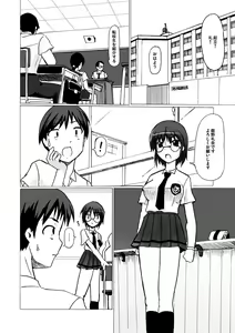Page 5 of SILVER RAINA The Guardian of Photon 02 - preview thumbnail