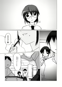 Page 6 of SILVER RAINA The Guardian of Photon 02 - preview thumbnail