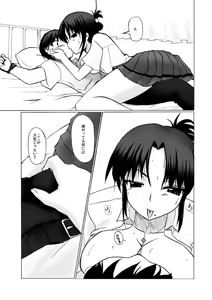 Page 10 of SILVER RAINA The Guardian of Photon 02 - preview thumbnail