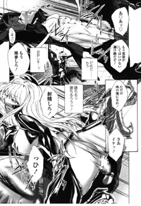 Page 370 of Girls forM Vol. 08 - preview thumbnail