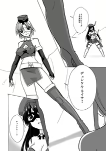 Page 8 of SILVER RAINA The Guardian of Photon 03 - preview thumbnail