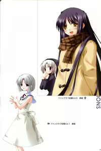 Page 117 of Saishuu Shiken Kujira ARTWORKS ~Arrival~ - preview thumbnail