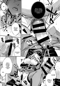 Page 20 of C9-12 Warui Yume - preview thumbnail
