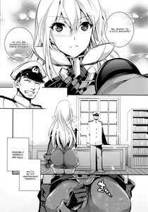 Page 2 of C9-12 Warui Yume - preview thumbnail