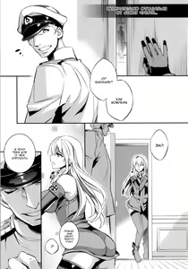 Page 30 of C9-12 Warui Yume - preview thumbnail