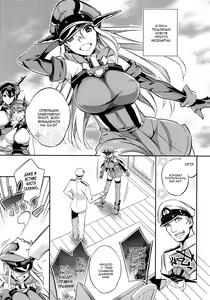 Page 4 of C9-12 Warui Yume - preview thumbnail
