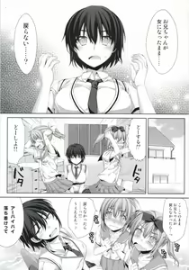 Page 3 of Ore ga Onna ni!? Itoko ga Itoko ni!? - preview thumbnail