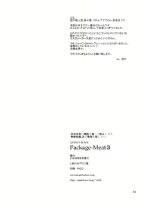 Page 33 of Package-Meat 3 - preview thumbnail
