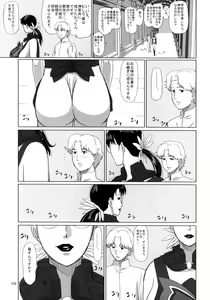 Page 8 of Package-Meat 3 - preview thumbnail