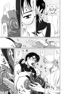 Page 10 of Package-Meat 3 - preview thumbnail