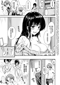 Page 33 of Amaeta Gari - preview thumbnail