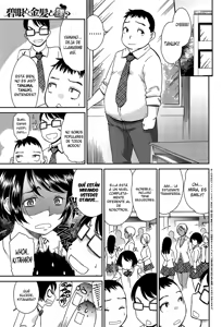 Hekigan to Kinpatsu to Tanuki? — hentai manga cover on Fhentai
