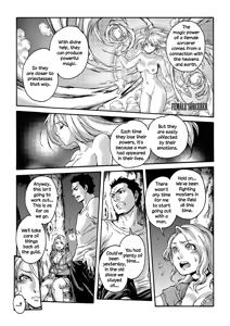 Page 8 of Tranny Sorcerer - preview thumbnail