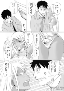 Page 4 of Yubari Manjuu - preview thumbnail