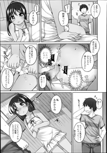Page 137 of COMIC LO 2014-11 - preview thumbnail