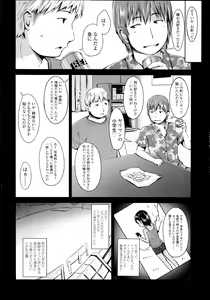 Page 4 of COMIC LO 2014-11 - preview thumbnail