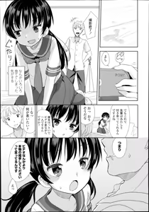Page 59 of COMIC LO 2014-11 - preview thumbnail
