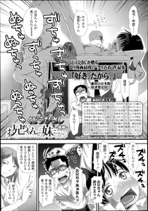 Page 63 of COMIC LO 2014-11 - preview thumbnail