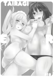 Page 3 of ER - preview thumbnail