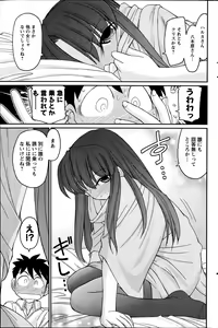 Page 117 of Action Pizazz 2014-11 - preview thumbnail