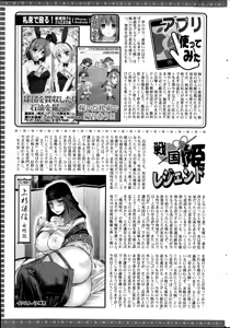 Page 247 of Action Pizazz 2014-11 - preview thumbnail