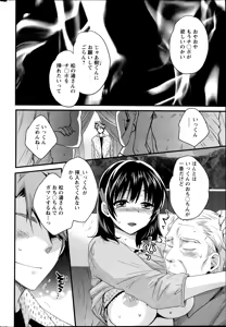 Page 40 of Action Pizazz 2014-11 - preview thumbnail