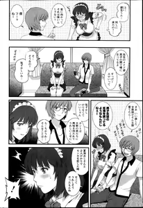 Page 56 of Action Pizazz 2014-11 - preview thumbnail