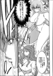 Page 247 of BUSTER COMIC 2014-11 - preview thumbnail